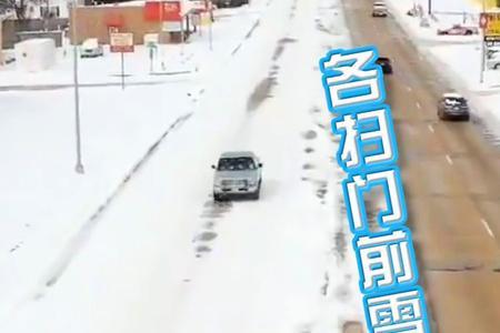 各扫门前雪这句话的含义是什么