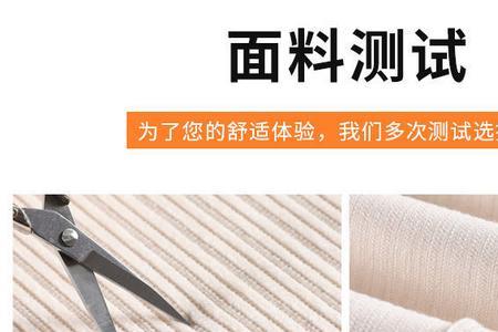 雪尼尔和冰丝哪个好