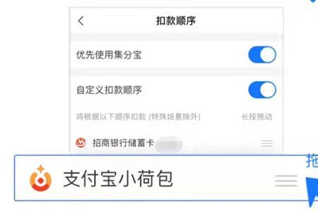 支付宝小荷包不开通可以吗