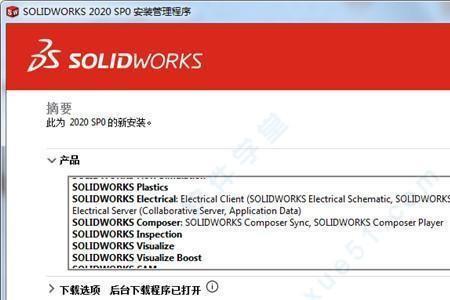 solidworks低版本可以安装高版本吗