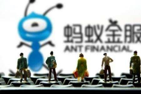 阿里和蚂蚁金服哪个待遇好