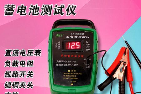 汽车12v蓄电池内阻正常范围