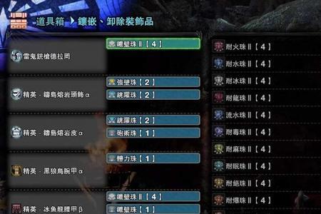 怪物猎人世界硬币怎么得