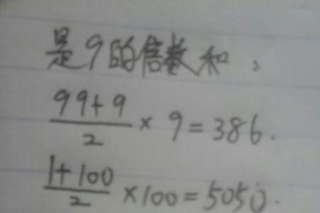9的最小倍数是多少