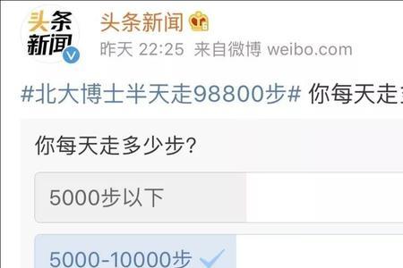 四万步要走几个小时