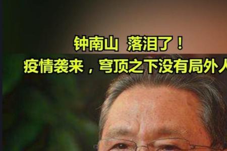 终南山安名字的由来
