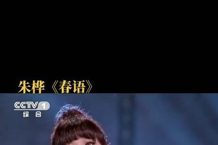 春涧这首歌的寓意