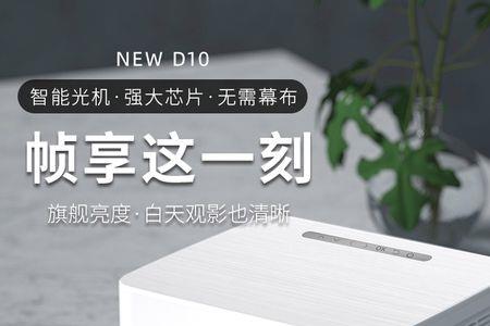 流明和ansi流明换算