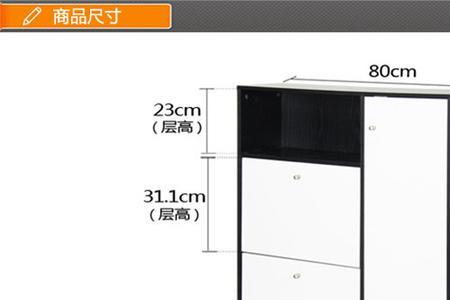 26公分深怎么做鞋柜