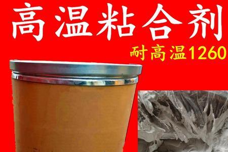 黏合剂和粘合剂能混用吗