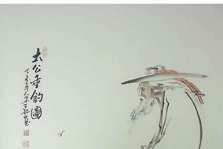 垂钓于渭水是什么意思