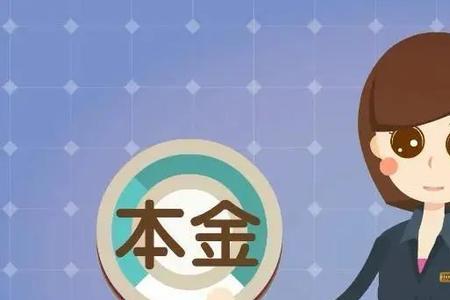 受偿得什么意思