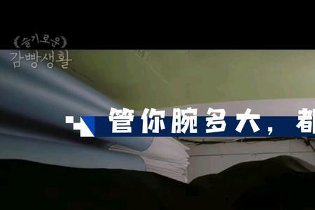 狱警体检几天出结果