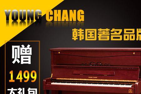 eutopia钢琴几级