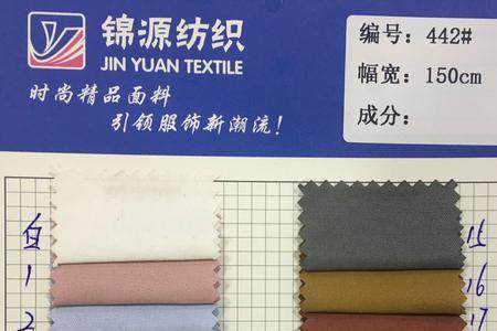 毛混纺锦纶属于什么面料