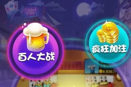 欢乐斗牛怎么不见了