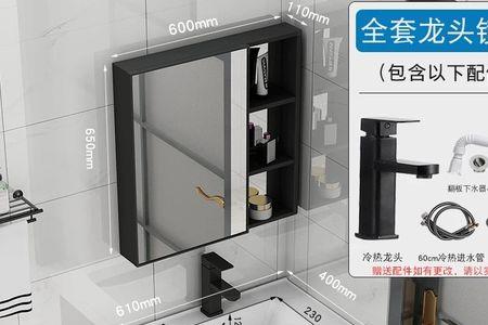 宽度92装多大尺寸的浴室柜