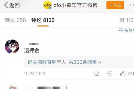 女人说小黄车啥意思