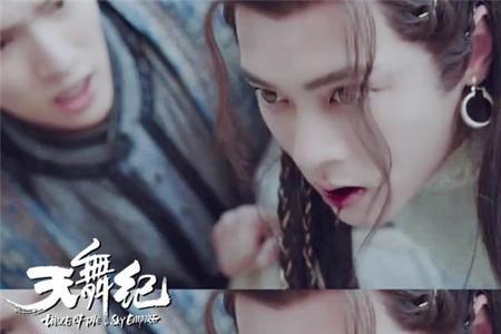 天舞纪穆王子结局
