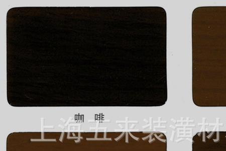 啡黄色是什么颜色