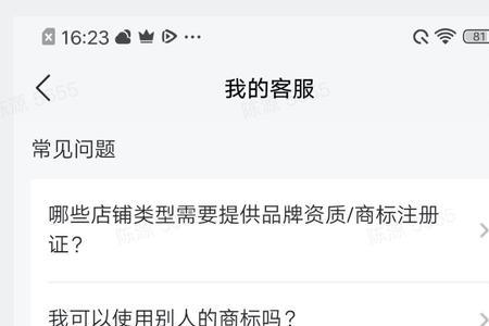 抖店app商品规格找不到