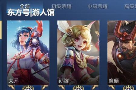 王者荣耀怎么开启定位国服