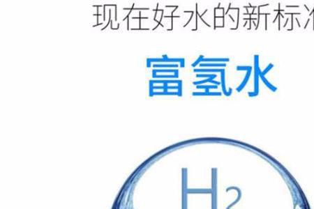 氢气的特点有哪些