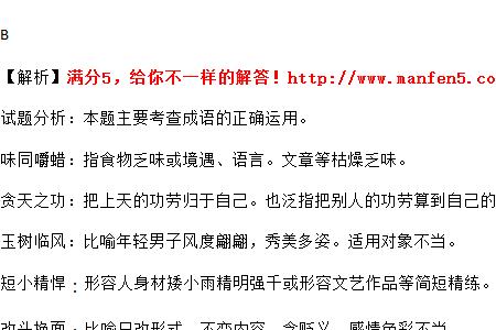 形容语言朴实的成语