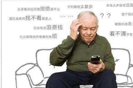 智能鸿沟什么意思