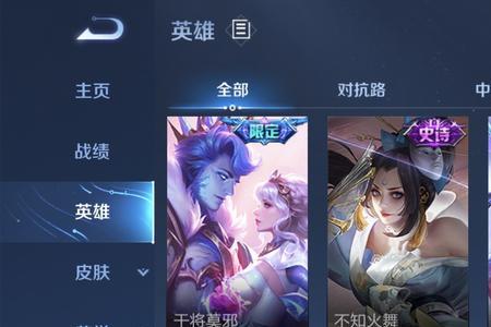 王者荣耀综合得分100算什么水平