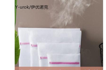 jk洗衣袋是什么