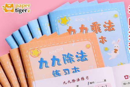 口算本是什么本子