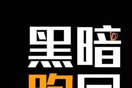 感谢陪跑的所有小伙伴文案