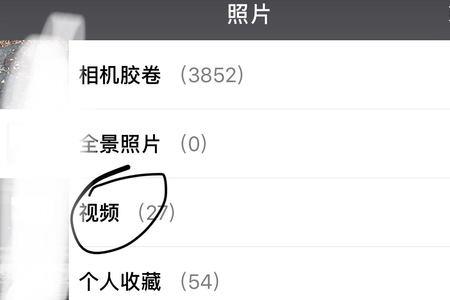 为什么朋友圈发不了视频