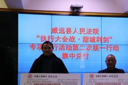 执行和践行的区别