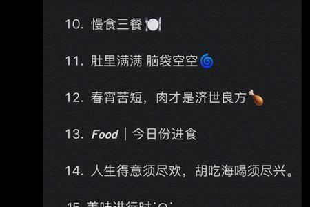 关于胃疼的文案