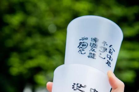 续杯是什么意思