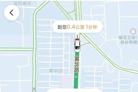 滴滴车主和乘客是同一个app吗