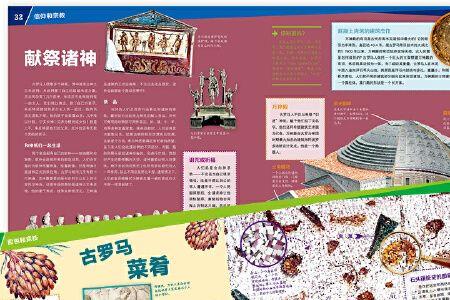 生活八大类是什么