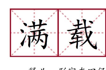 运动会积极的成语