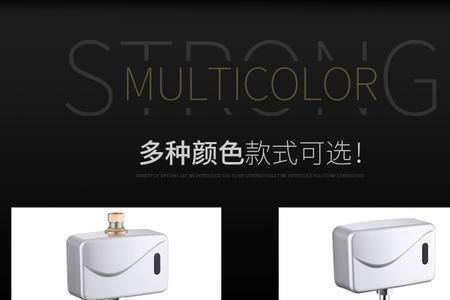 明装感应小便斗安装尺寸