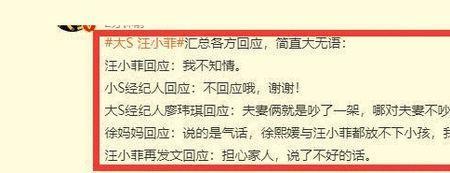 描写夫妻俩从来不吵架的成语