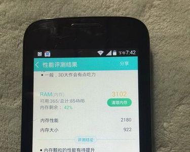 中兴手机怎么连接手机u盘