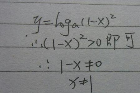 cos的定义域怎么求