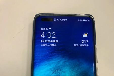 荣耀magic 4pro能隐藏app吗