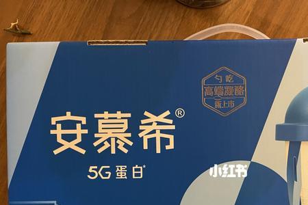 安慕希酸奶一杯多少克