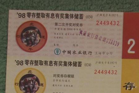 有整有零是什么意思