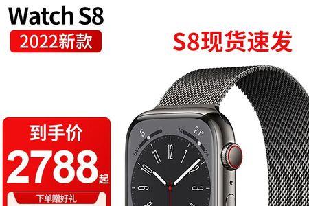 s7蜂窝和s8gps选哪个