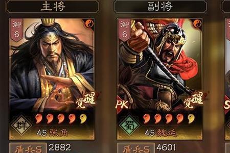 三国志战略版丁奉和张梁哪个好