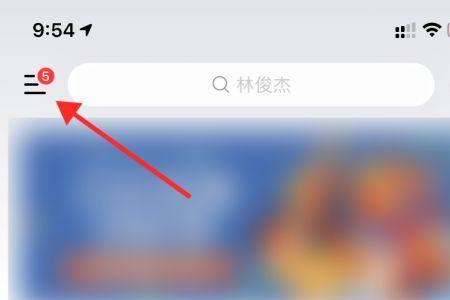 网易云app怎么添加手机桌面